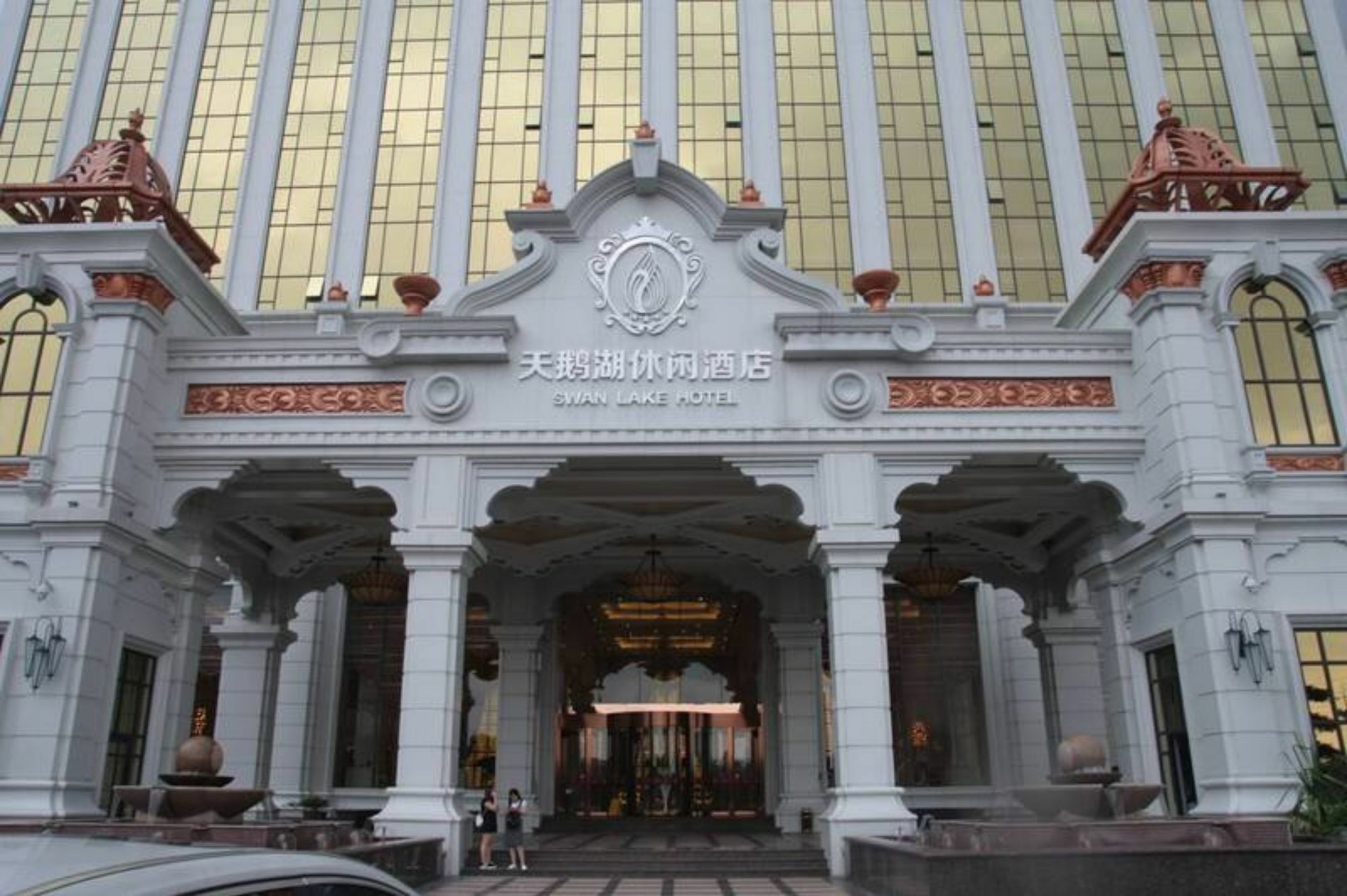Swan Lake Recreation Hotel Фошань Экстерьер фото